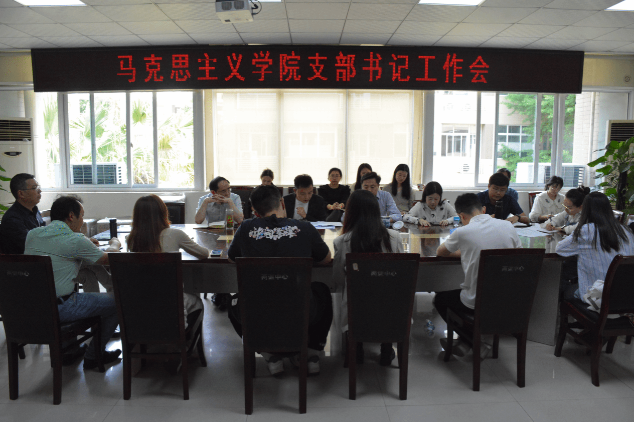 55402com永利(中国)维基百科安排部署2024年党纪学习教育工作